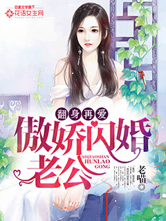 天哪，我变成鳄鱼了