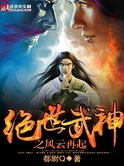 大炎神皇