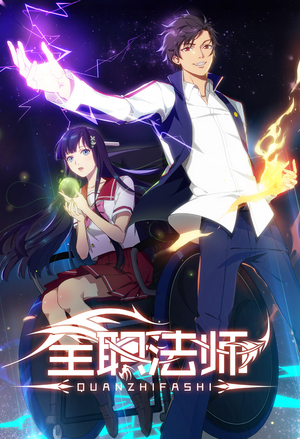 重生女帝：妖孽夫君抢回家