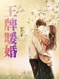 治愈系小甜妻