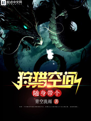 蛮横的屠夫