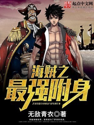 官场桃花运