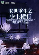 风之剑痕