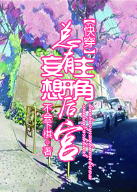 不孕有三