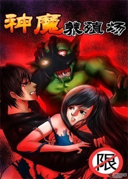 此缘无故