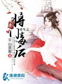 竹马非良驹