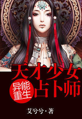 三才相师