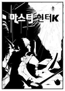 战王追妻：嫡女难娶