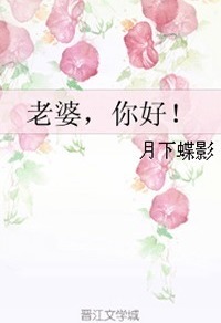 我的分身不好当