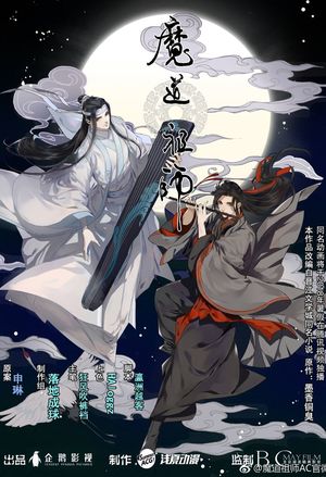 福宝团子初养成