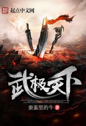 第四任妻子