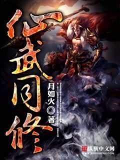 相公狠角色