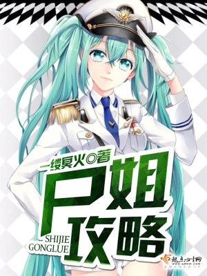 糖心平板高分安装包