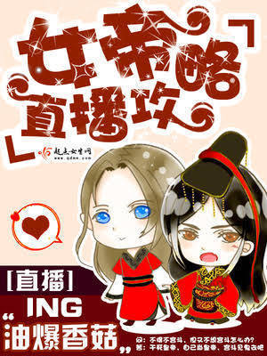 生活委员