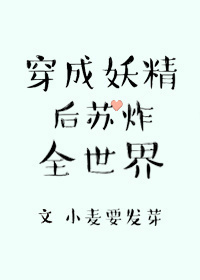 房术