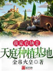 仙门科技