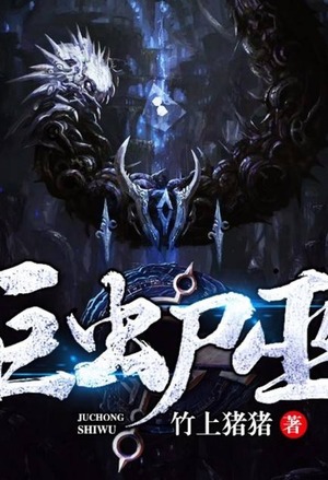 成为悟空师弟的日子