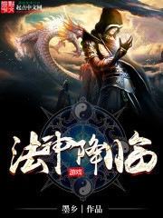 全球攻防战