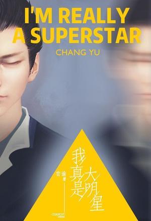 异能天罚