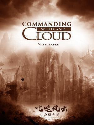 刁蛮医妃驯渣有道