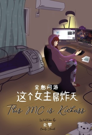复仇亡妃