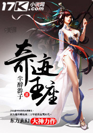 啼笑姻缘