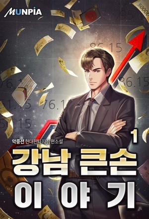 坏老师2免费观看高清电视剧