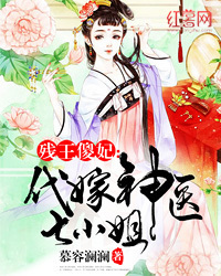 传奇再现