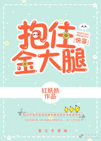 大唐之我是独孤凤
