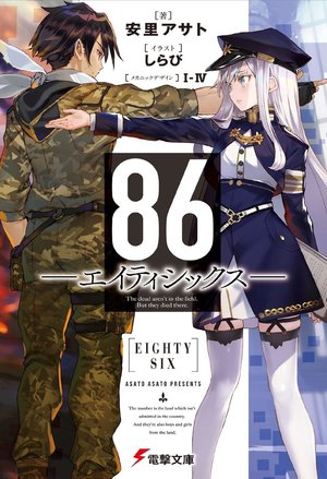 梦回汉时：东风若与周郎便