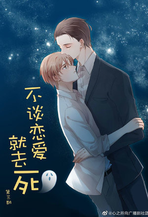 火爆快递员