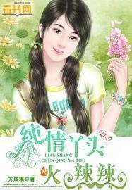 宠婚娇妻：神秘总裁有点坏