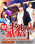 海角乐园大片免费看